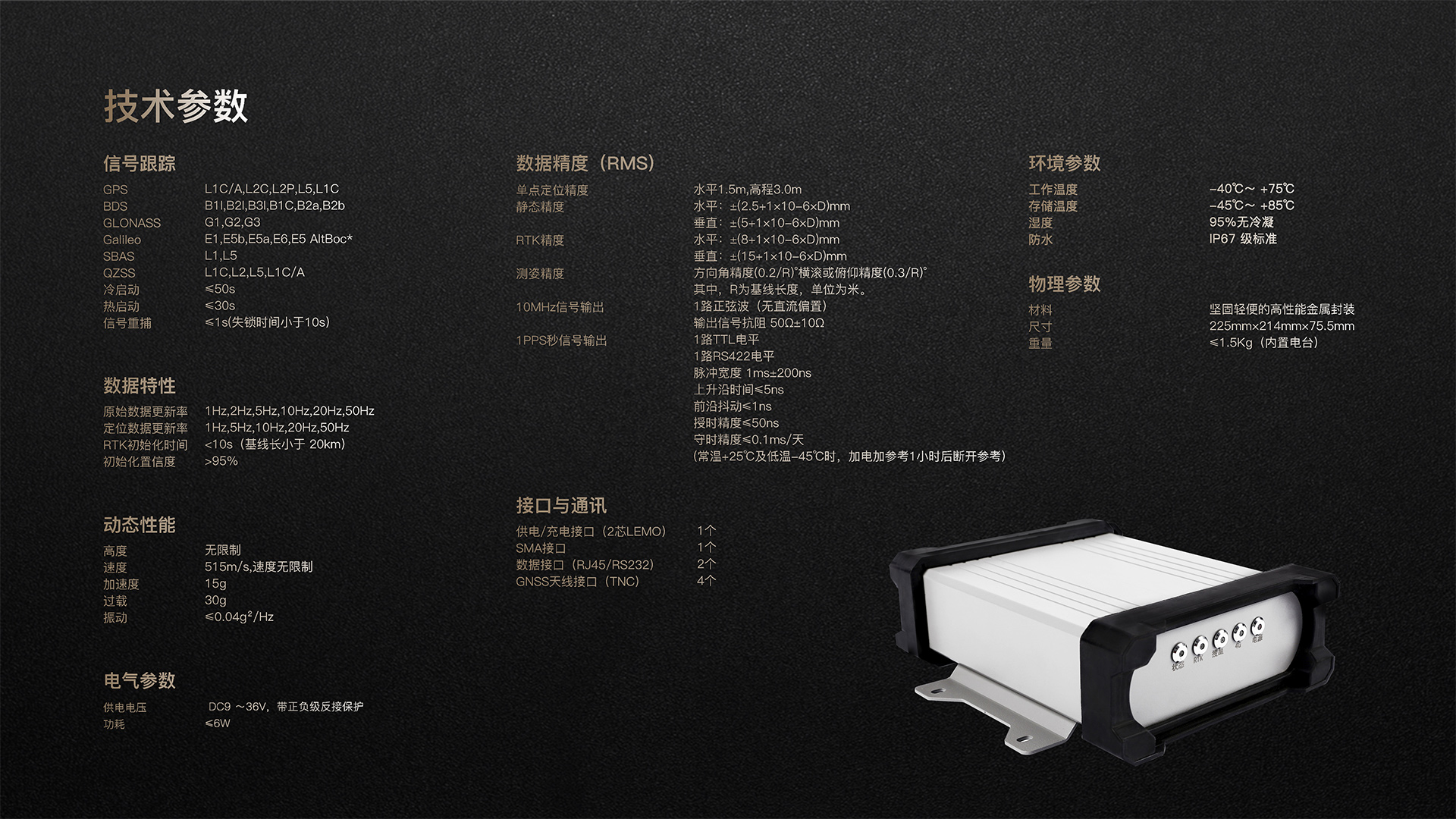 技術參數(shù).jpg