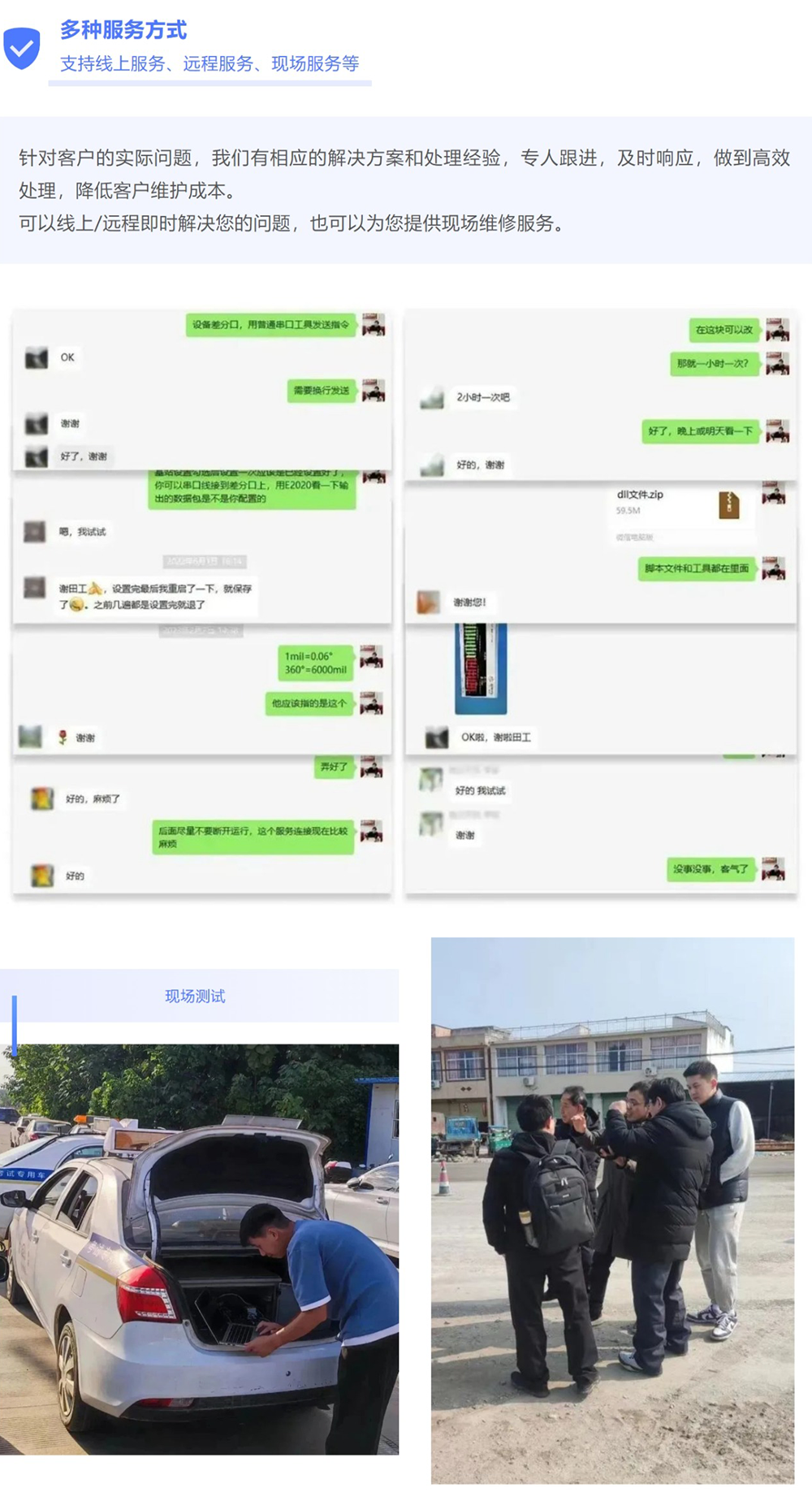 網(wǎng)頁(yè)捕獲_23-3-2023_103513_mp.weixin.qq_02.png