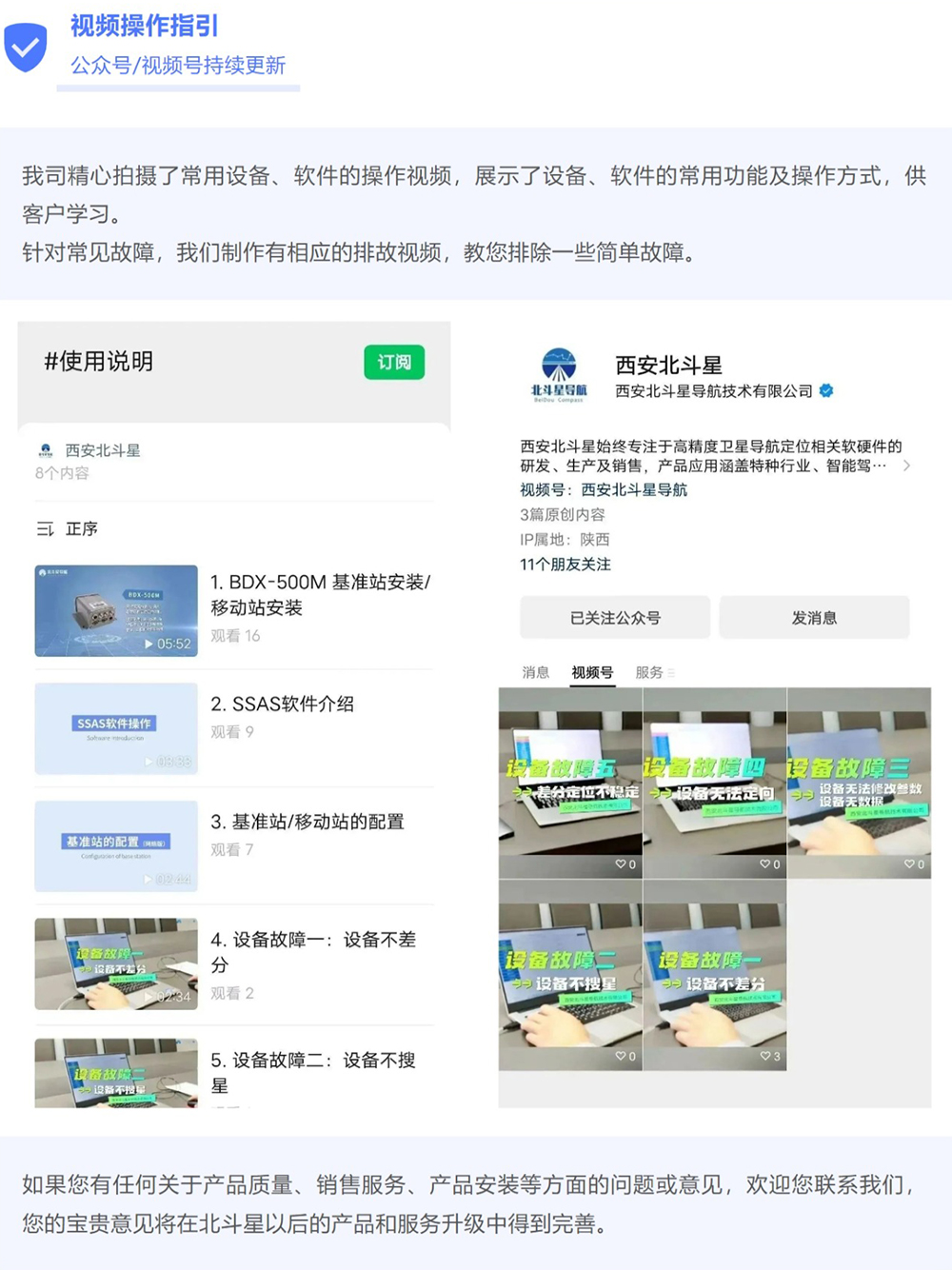 網(wǎng)頁(yè)捕獲_23-3-2023_103513_mp.weixin.qq_03.jpg