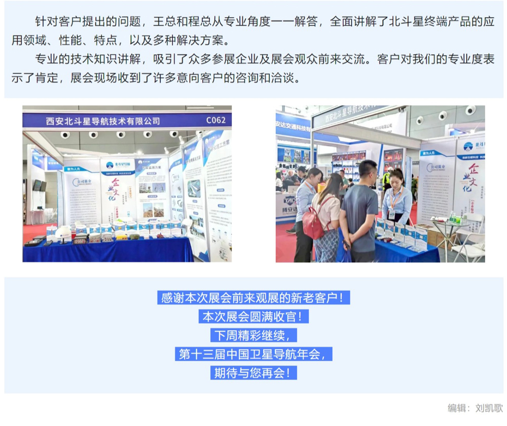 網(wǎng)頁捕獲_23-4-2023_94323_mp.weixin.qq_04.jpg