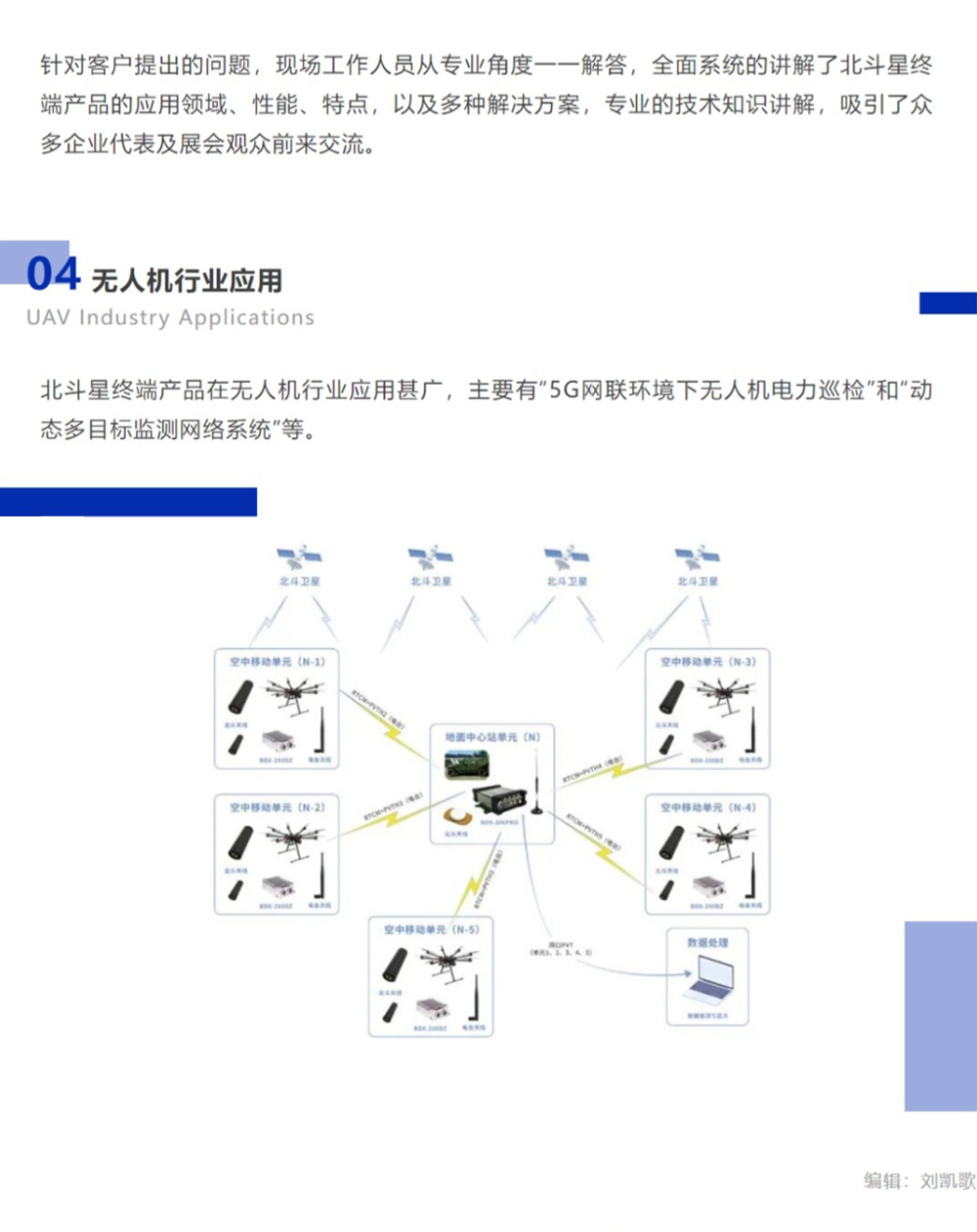 網(wǎng)頁捕獲_1-11-2023_141546_mp.weixin.qq_04.jpg